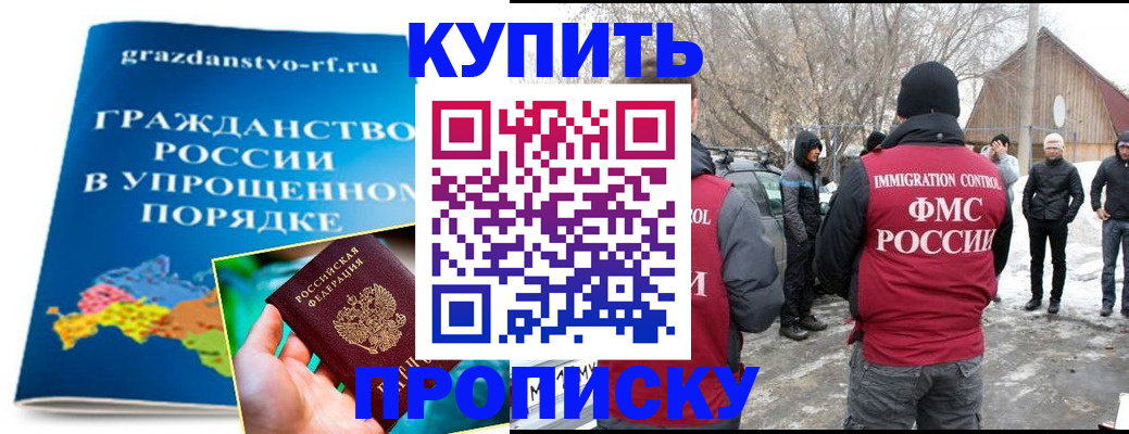 временная регистрация поиск в Бутурлиновке