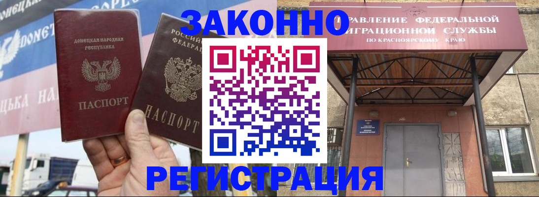 временная регистрация для школы в Бутурлиновке